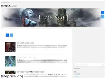 lineage2.tech thumbnail