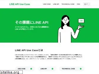 lineapiusecase.com