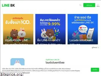 linebk.com