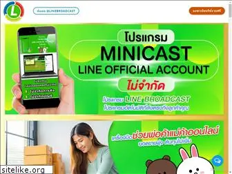 linebroadcast.com