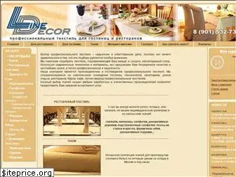 linedecor.ru