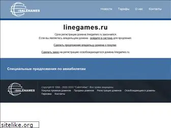 linegames.ru