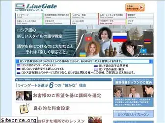 linegate.jp