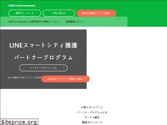 linegov.com