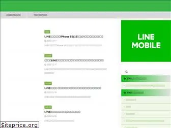 linemobile-info.com