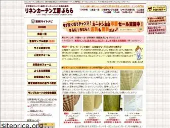 linen-curtain.com