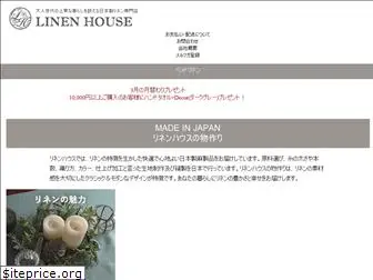 linenhouse.jp