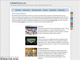 linesgame.ru