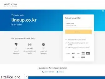 lineup.co.kr