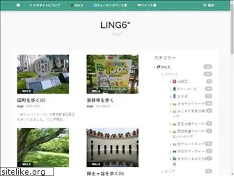 ling6.com