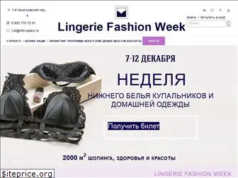 lingerie-fashion-week.ru
