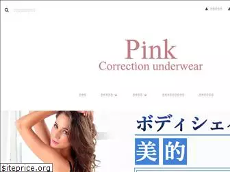 lingerie-shop.pink