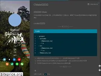 linghutf.github.io