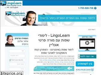 lingolearn.co.il
