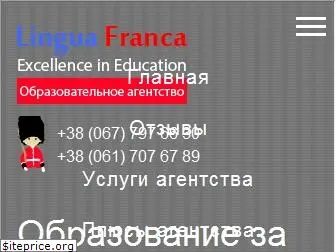 lingua-franca.org.ua