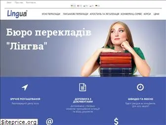 lingua.com.ua