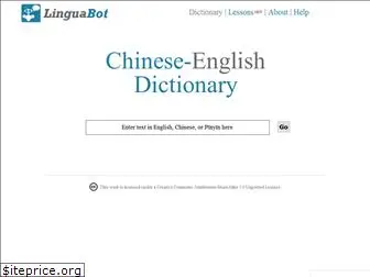 linguabot.com