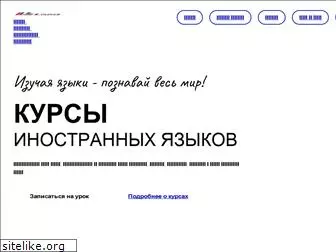 lingualand.ru