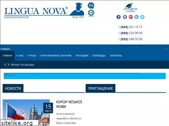 linguanova.com.ua