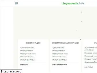 linguapedia.info