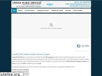 linguaworldservices.com