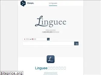 linguee.jp