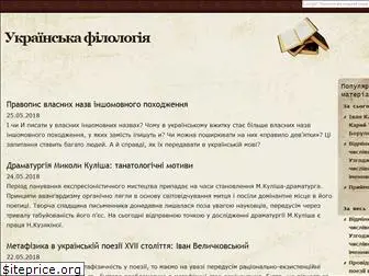 linguistika.com.ua