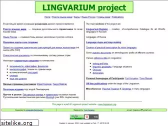 lingvarium.org