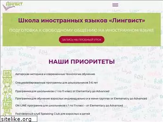 lingvi.com.ua