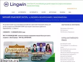 lingwin.ru