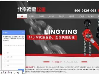 lingyingqizhong.com
