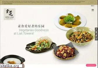 lingzhivegetarian.com