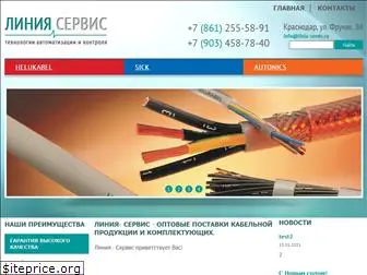 linia-servis.ru