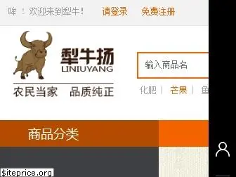 liniuyang.com