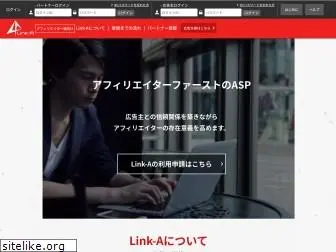 link-a.net