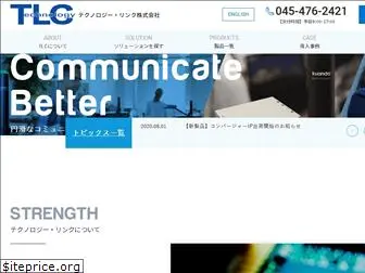 link-corp.co.jp