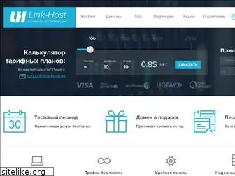 link-host.net