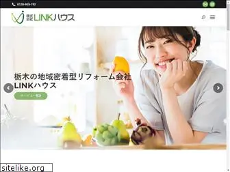 link-house.co.jp