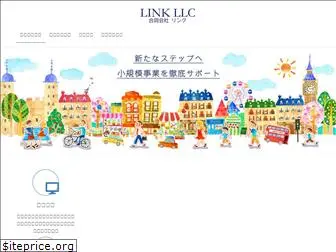 link-llc.co.jp