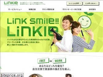 link-smile.co.jp