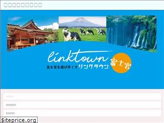 link-town.jp