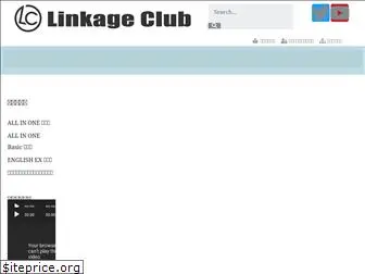 linkage-club.net