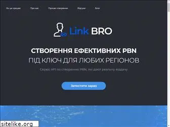 linkbro.net