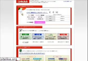 linkclub.com