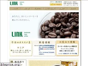 linkcoffee.jp
