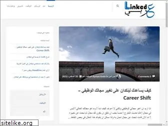linked3arabi.com