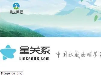 linkeddb.com