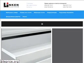 linken.com.ua