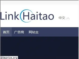 linkhaitao.com