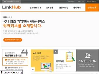 linkhub.co.kr